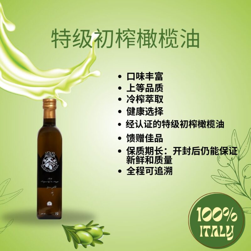 Olio di oliva in offerta